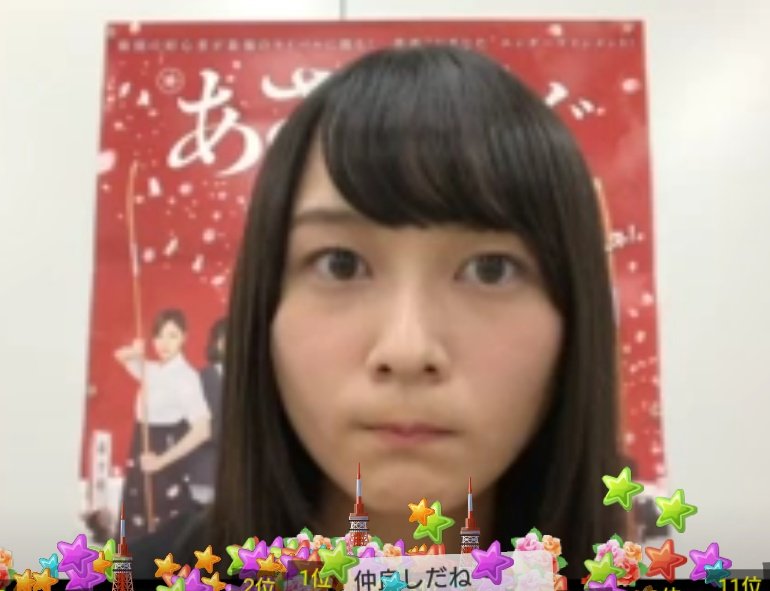 ayaneshika46's tweet photo. 鈴木絢音さんのshowroom終了。TLを見る限り、絢音ちゃん推し以外の方にもとても好評だったようです。肩出しの服で臨むとは、さすが真夏さんリスペクト軍団(^^) 
#鈴木絢音 https://t.co/9DbpmxJFAX