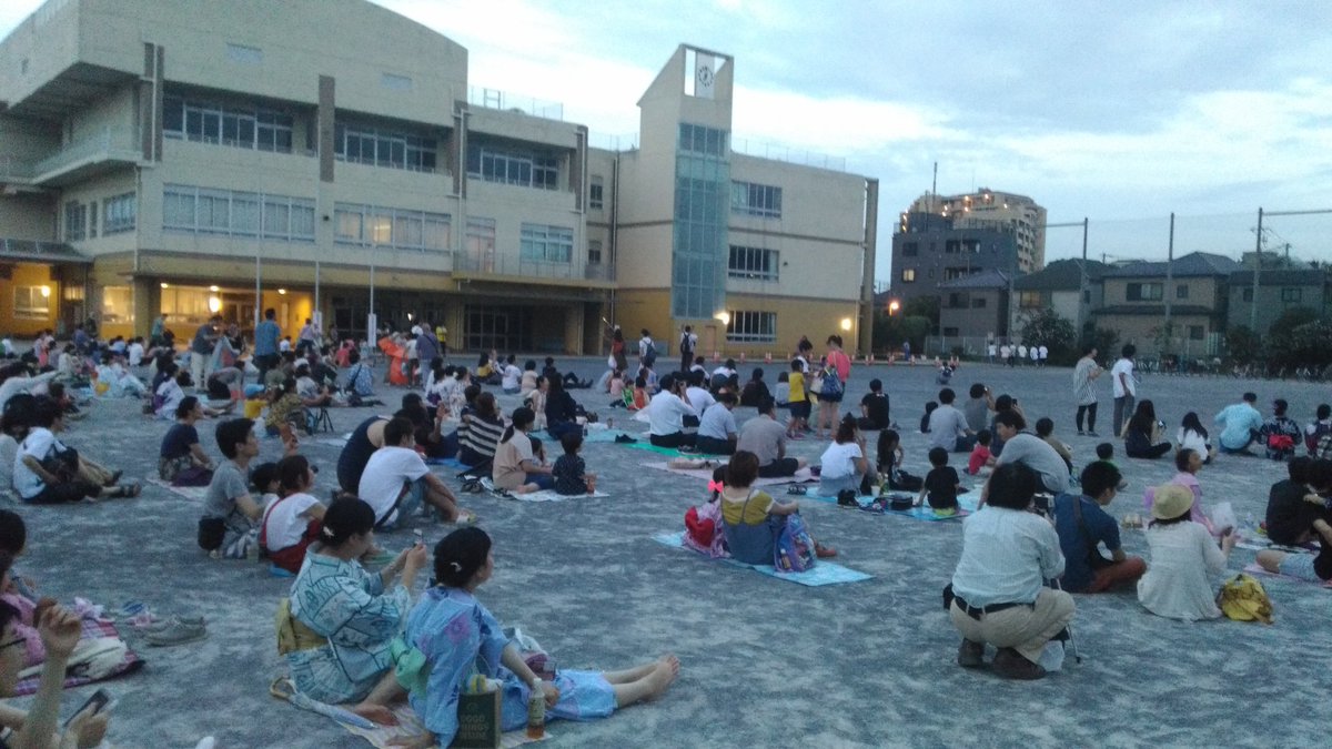 八王子 市立 第 七 小学校