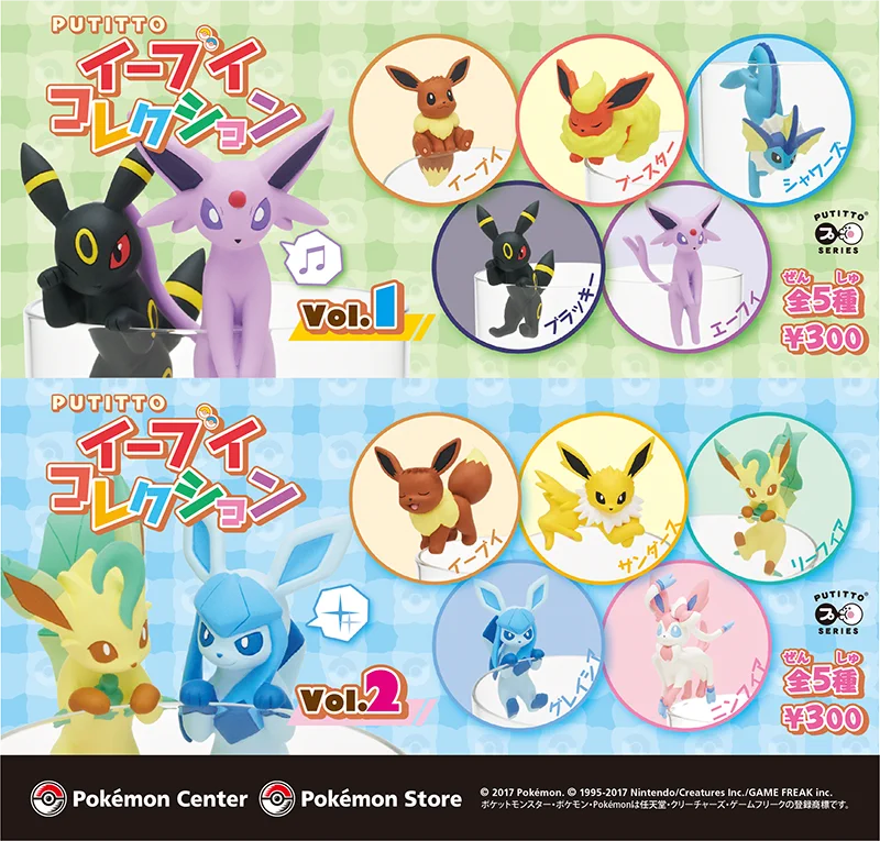 ポケモン公式 on X: 