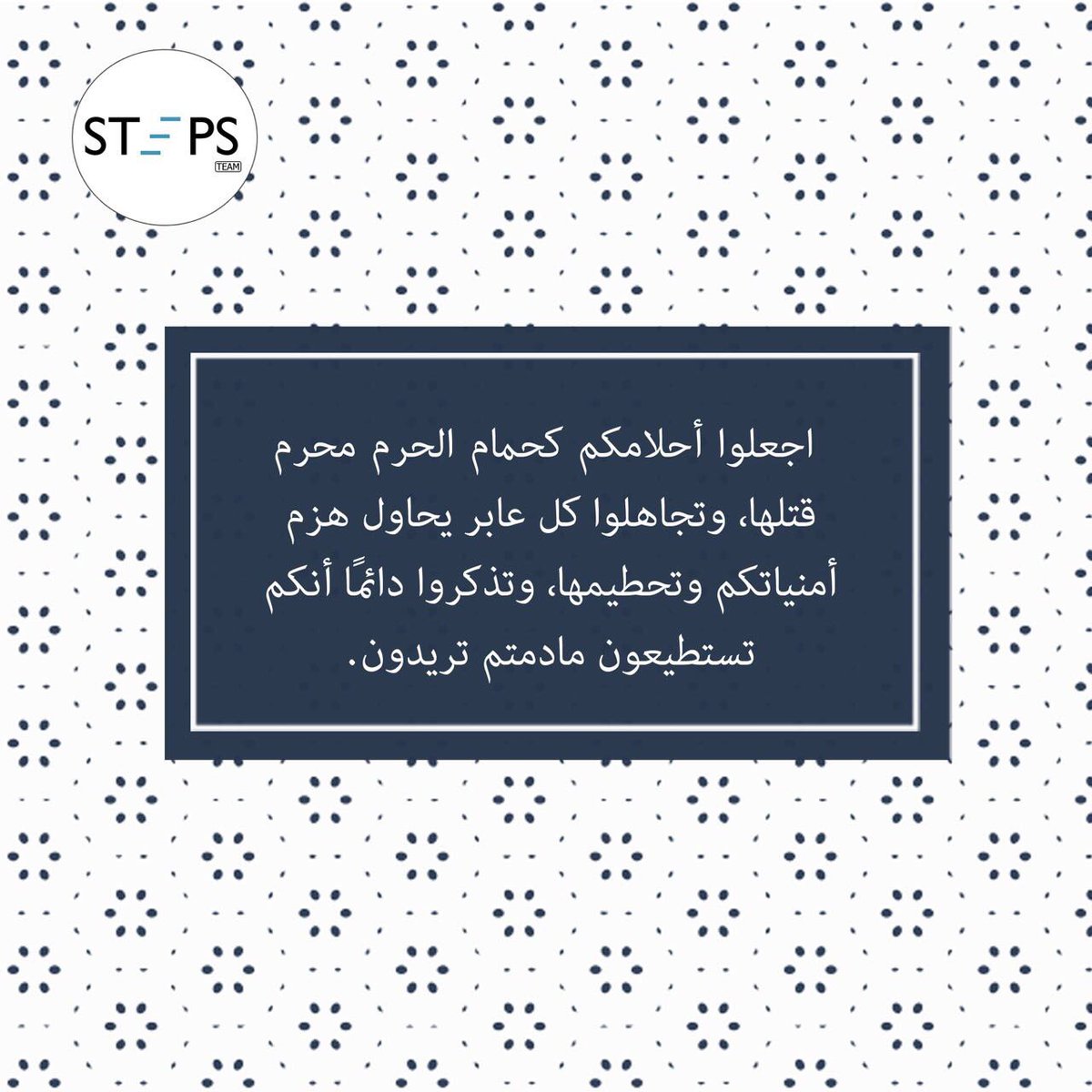 STEPSTEAM0's tweet photo. لا تيأس ❤
#حياتك https://t.co/I0UkcLwQrF