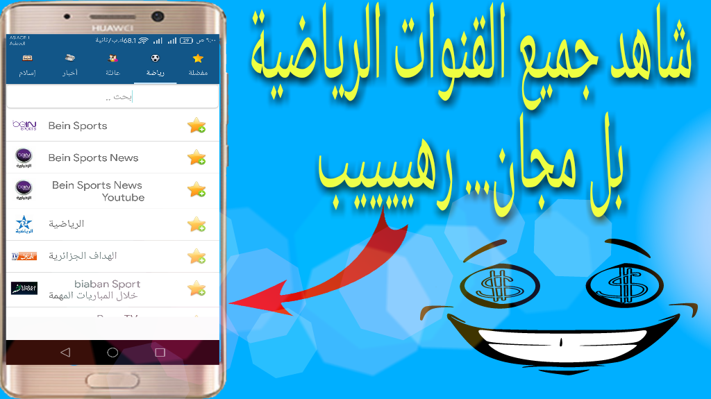 IraqiProf2000 tweet picture