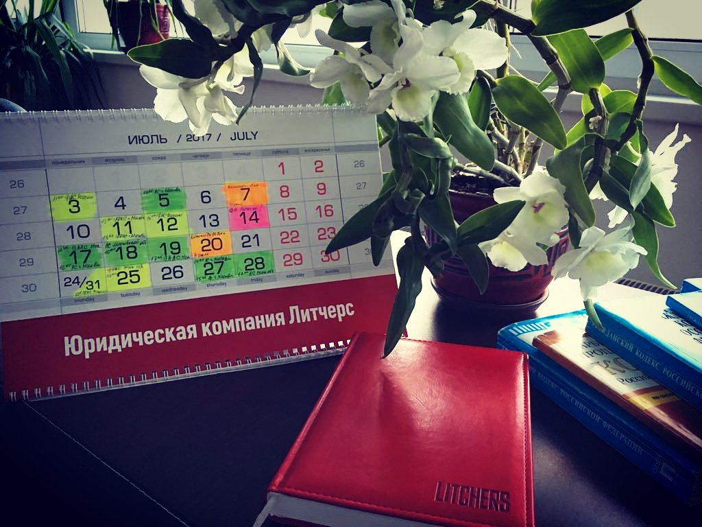 Коллектив ООО "Литчерс" отметил три года со дня открытия компании
litchers.com/press-room/72-…
#litchers #юридическаякомпания #litchersb_day