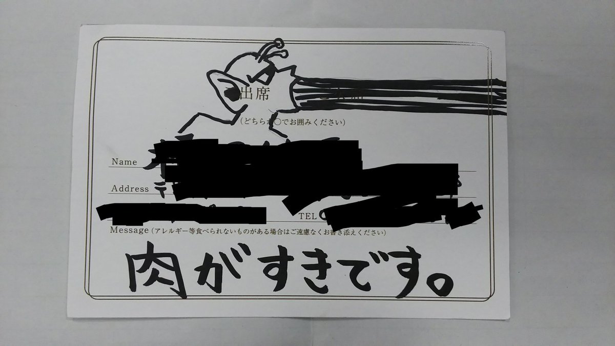 Etiqueta 結婚式の招待状の返事 Al Twitter Etiqueta 結婚式の招待状の返事 Al Twitter