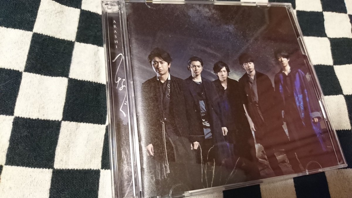 syan_ree's tweet photo. 忍びの国、勢いでCD購入。PV見たさに初回版探したわー。初めて嵐のCD買っちゃったよ。メイキングで、大野君が初めの印を結ぶの「談春さんがやってる」って櫻井君に言ってて、そういうのもちゃんと取り入れるんだなー、と。なにあの多才っぷり。 https://t.co/sUGWxWYNbD