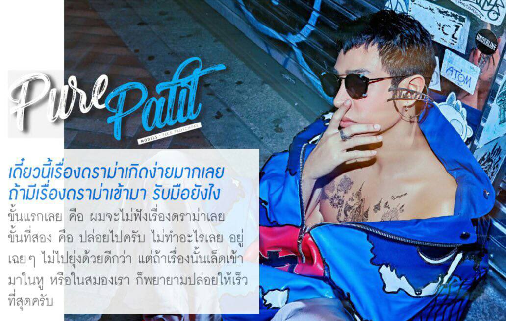 parttimefc0327's tweet photo. เป็นนุชที่ดีค่ะ เชื่อฟังเฮีย เราจะอยู่ห่างดราม่าและ Cyber bullying เราจะปล่อยมันไปค่ะ ❤️🎈
#เป๊กผลิตโชค
#RIPDRAMA
#โทษที่เอาแต่ใจ https://t.co/CkURvAbvj1