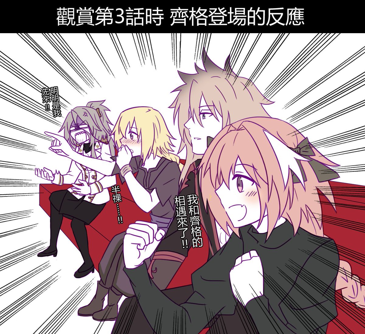 第3話觀賞 Recherche Sur Twitter 第3話觀賞 Recherche Sur Twitter