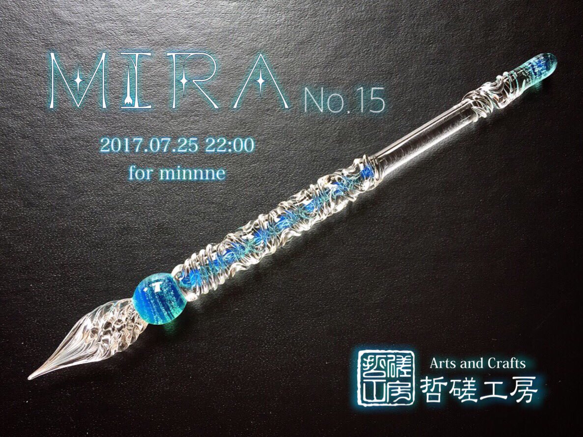 7月25日minne販売予定のガラスペンです。 ・「Wizard 」 天冠に