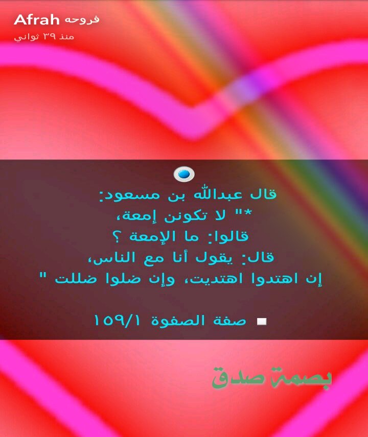 بصمة صدق (@samorahmad69) on Twitter photo 