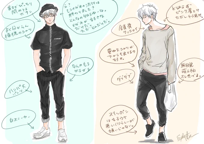 #坂田銀時に自分好みの服を着せる
これやりたくてガスガス描きました。あんまり面白味はありませんが。 