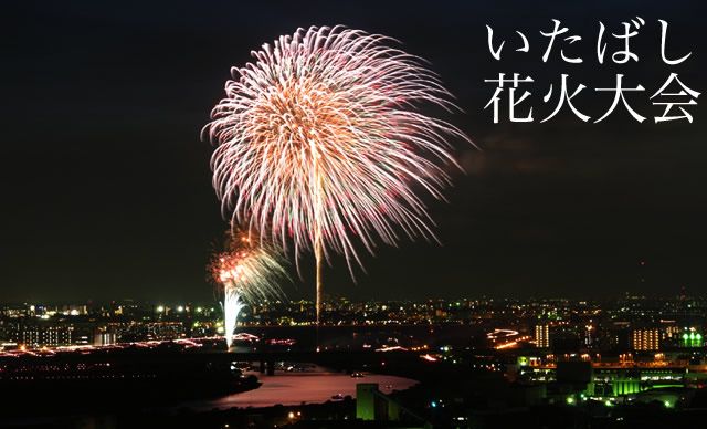 板橋花火 Twitter Search Twitter