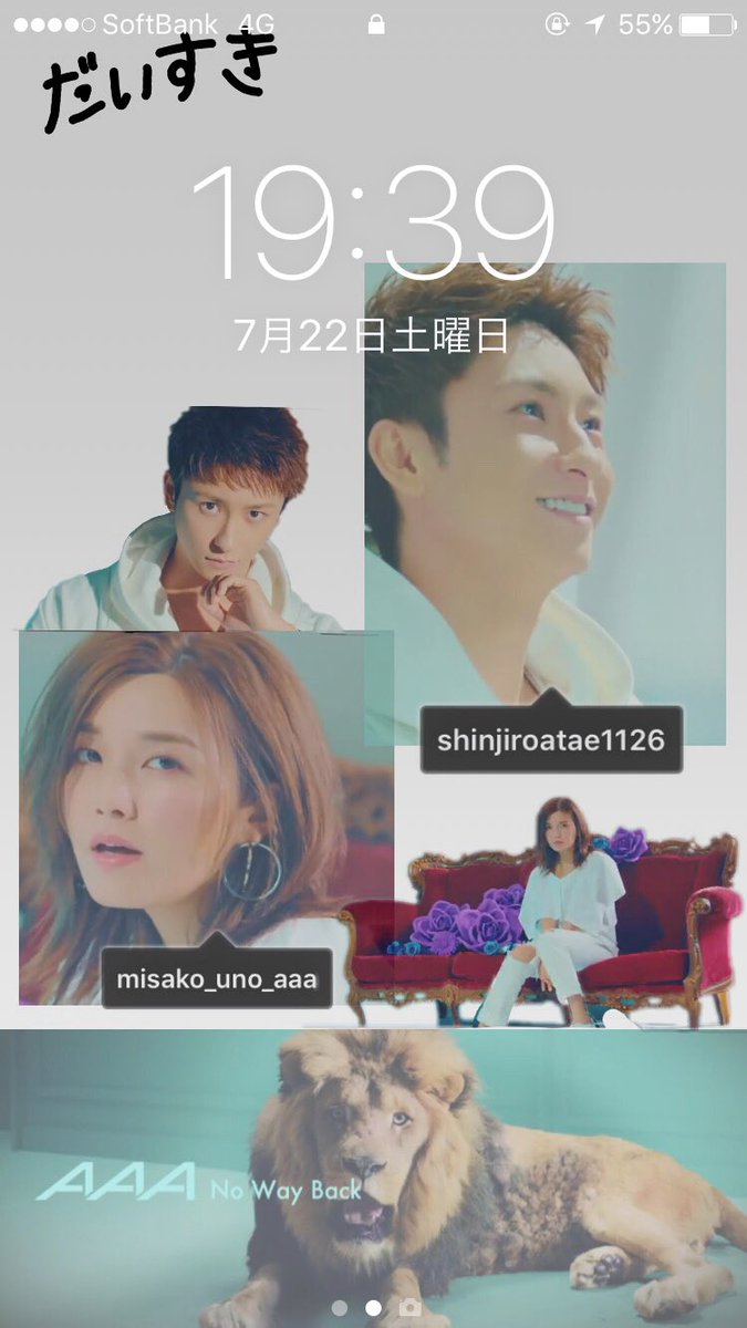 AAA_momo_SKY tweet picture