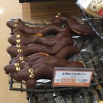 本物のうなぎが苦手な人はこんなのはどうですか？wうなぎパンが可愛すぎるw