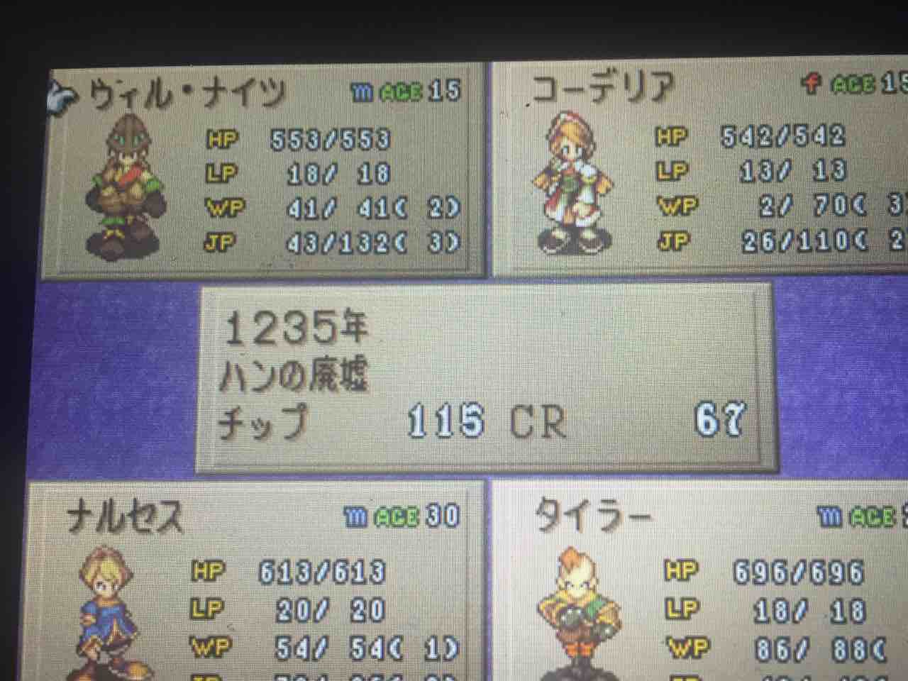 くろすけ 某動画からサガフロ2再プレイ テンプレ的なハンの廃墟ツアー実施 デッドストーン4個グリーングラス3個の やり過ぎ感 サガフロ2 くろすけ 某動画からサガフロ2再プレイ テンプレ的なハンの廃墟ツアー実施 デッドストーン4個グリーングラス3個の やり過ぎ感 サガフロ2