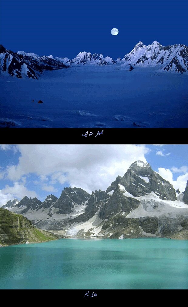 KashfPakistan's tweet photo. #Azm_E_Pakistan https://t.co/QlDsIF0ZpH