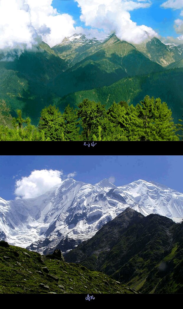 KashfPakistan's tweet photo. #Azm_E_Pakistan https://t.co/5RTt9gDhrX