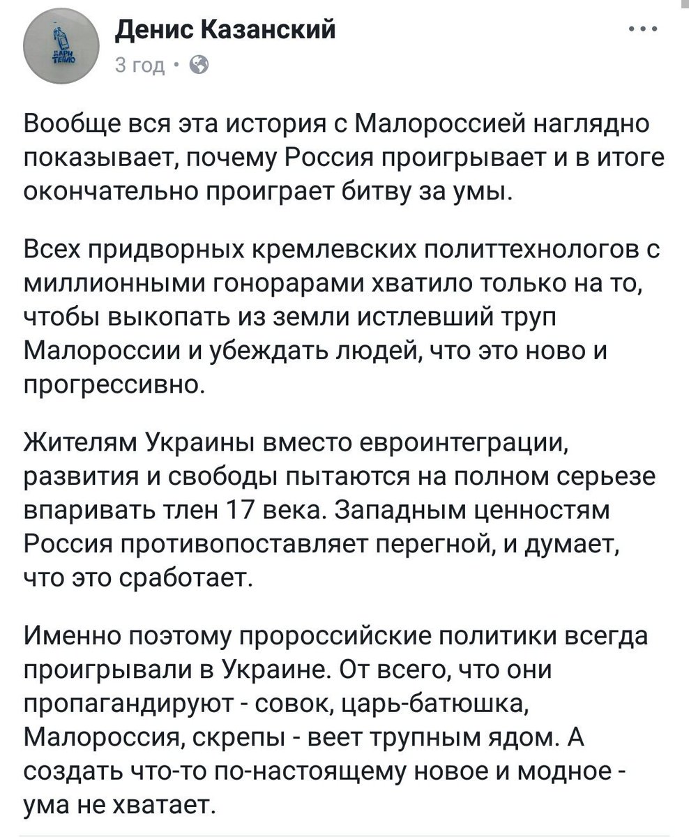 Посол России в США Кисляк закончил свою миссию в Вашингтоне - Цензор.НЕТ 3610