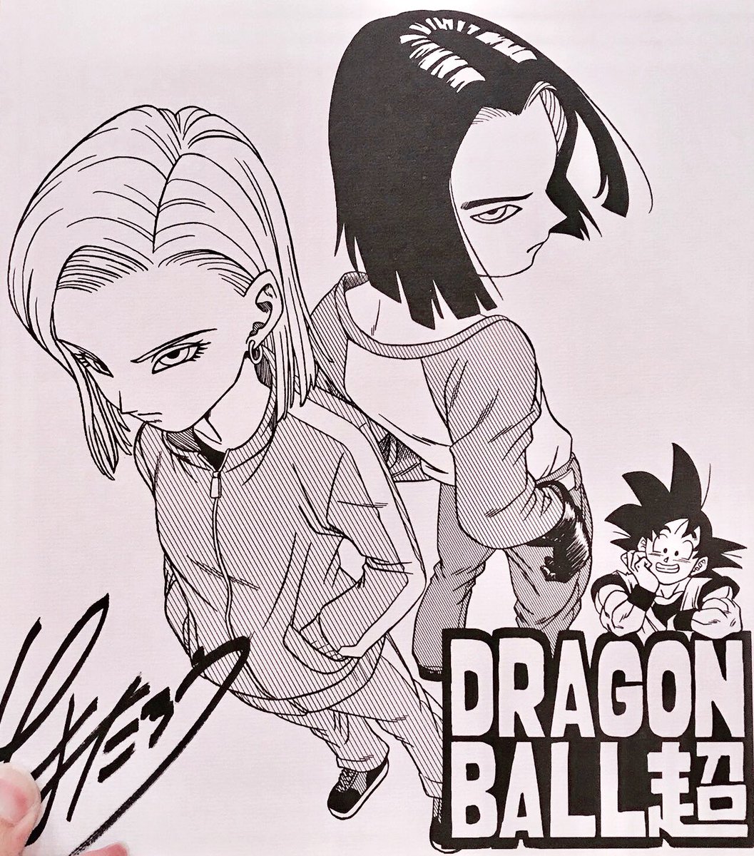 Dragon Ball Dragon Ball Z Krillin And 18