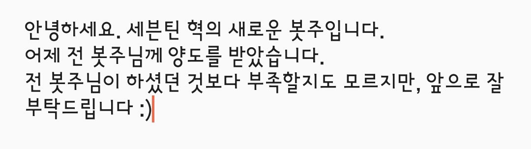 seventeen_hyuk's tweet photo. 오래 기다리게 해서 죄송합니다.
잘 부탁드립니다. https://t.co/bqVFhUrGNj