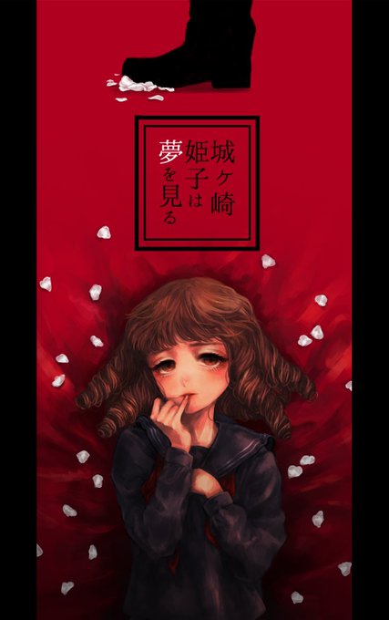 永沢のtwitterイラスト検索結果 古い順 永沢のtwitterイラスト検索結果 古い順