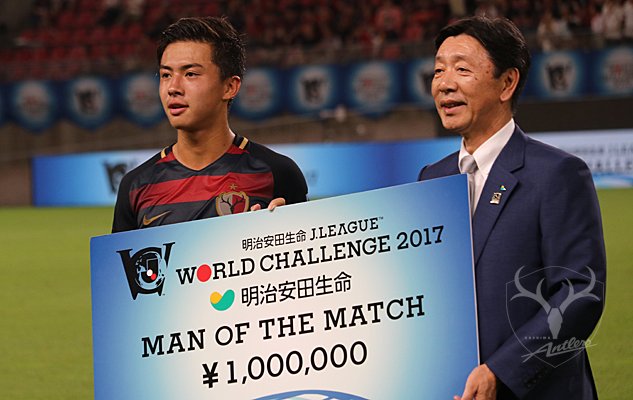 安部裕葵 プレースタイルの特徴は 日本代表入りの可能生はあるのか