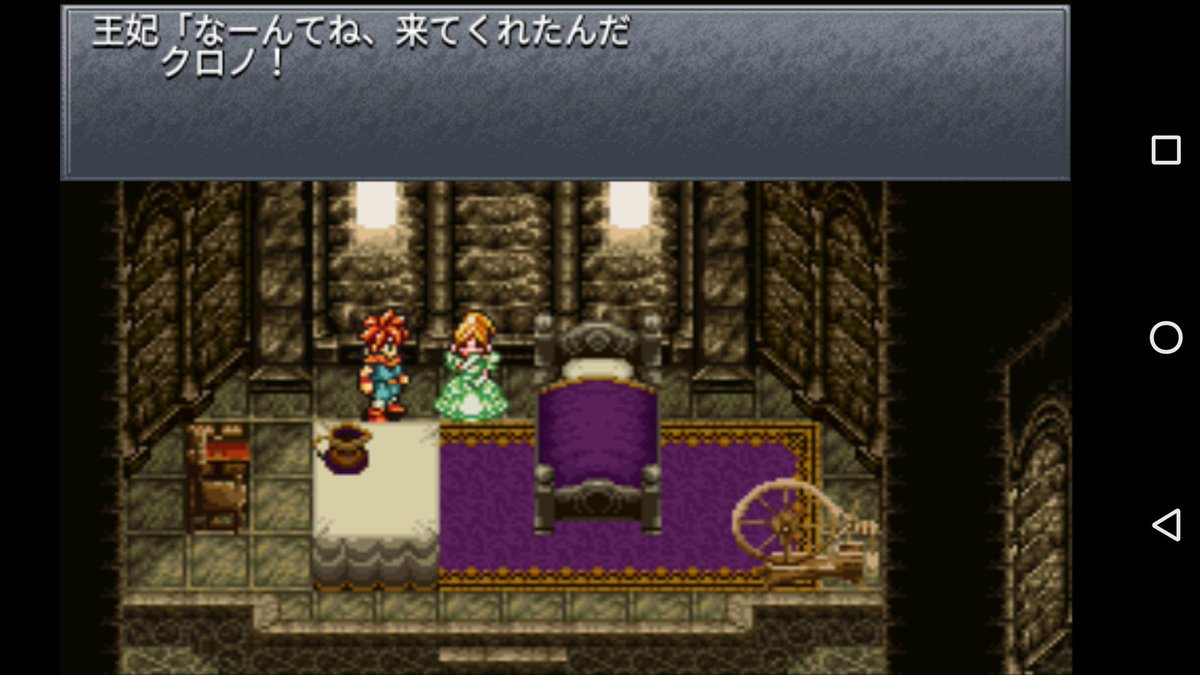 アベル Twitterren 先に中世にタイムスリップしていたマールを発見 ガルディア王国の連れ去られた姫になりすましてた 本物の姫は魔物に連れ去られたままですー クロノトリガー