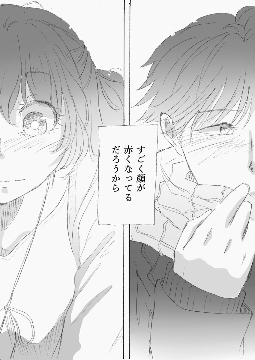 赤④ #ダイナシガラクタ 