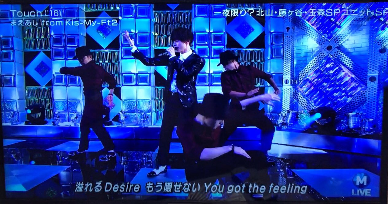 Fumiya Matsumoto در توییتر 昨日はmステに まえあしfrom Kis My Ft2 のバッグダンサーとして出演させていただきました これからも頑張ります キスマイ Kismyft2 まえあしfromkismyft2 まえあし Mステ Fumiya Matsumoto در توییتر 昨日はmステに まえあしfrom Kis My Ft2 のバッグダンサーとして出演させていただきました これからも頑張ります キスマイ Kismyft2 まえあしfromkismyft2 まえあし Mステ