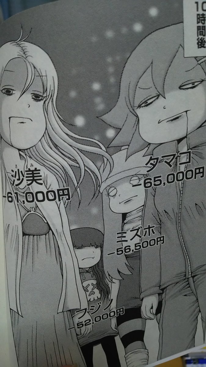 Uzivatel シマノ寛章 Na Twitteru 押切蓮介の ぎゃんぷりん 読んだ パチンコなんて絶対しないぞ という気持ちと パチンコちょっといいかも という気持ちとが交互にやってくる不思議な漫画 でもcrミスミソウとcr焔の眼はやりたい Uzivatel シマノ寛章 Na Twitteru 押切蓮介の ぎゃんぷりん 読んだ パチンコなんて絶対しないぞ という気持ちと パチンコちょっといいかも という気持ちとが交互にやってくる不思議な漫画 でもcrミスミソウとcr焔の眼はやりたい