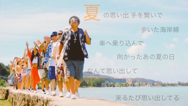Lyric Bot 改 Twitter પર 夏の思い出 手を繋いで 歩いた海岸線 車へ乗り込んで 向かったあの夏の日 なんて思い出して 感じるこの季節が 来るたび思い出してる ケツメイシ 夏の思い出 Lyric Bot 改 Twitter પર 夏の思い出 手を繋いで 歩いた海岸線 車へ乗り込んで 向かったあの夏の日 なんて思い出して 感じるこの季節が 来るたび思い出してる ケツメイシ 夏の思い出
