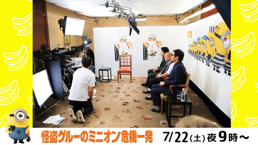 怪盗グルーのミニオン大脱走 声優まとめ 日本の吹き替え声優は