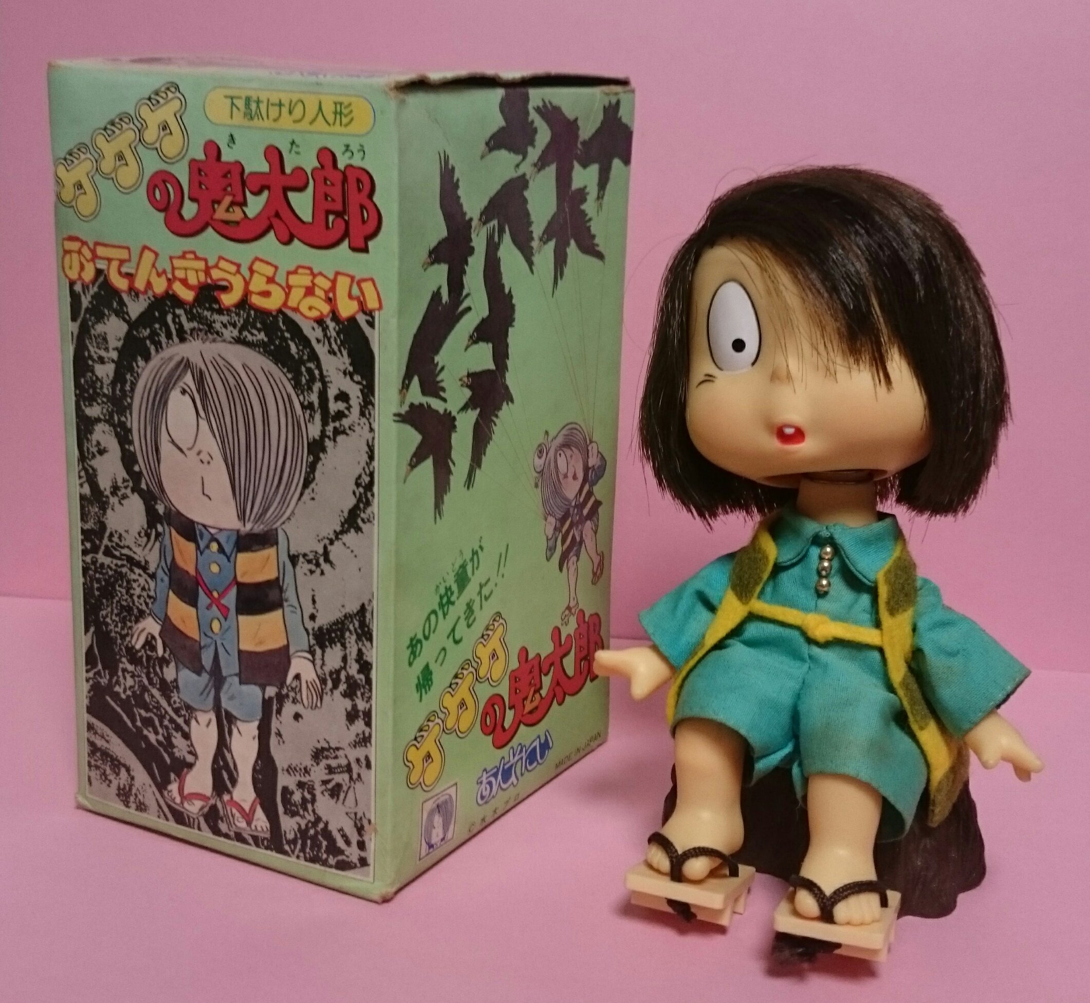 あんそにぃ ゲゲゲの鬼太郎 下駄けり人形 おもちゃ リプロ箱付き