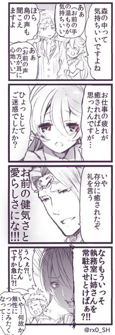 沙紋 Rx0 Sh 2017年07月 Page 2 Twilog