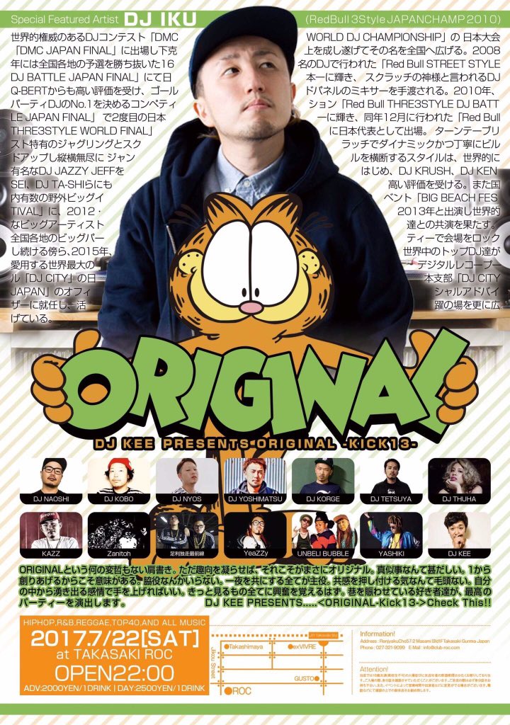 Street_0495's tweet photo. ついに本日になりました！！
皆さん今夜遊びましょう https://t.co/TwkE41byKJ