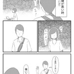 こういうのもありかも!イライラしていたり、疲れている時の夫婦のルール!