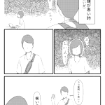 こういうのもありかも!イライラしていたり、疲れている時の夫婦のルール!