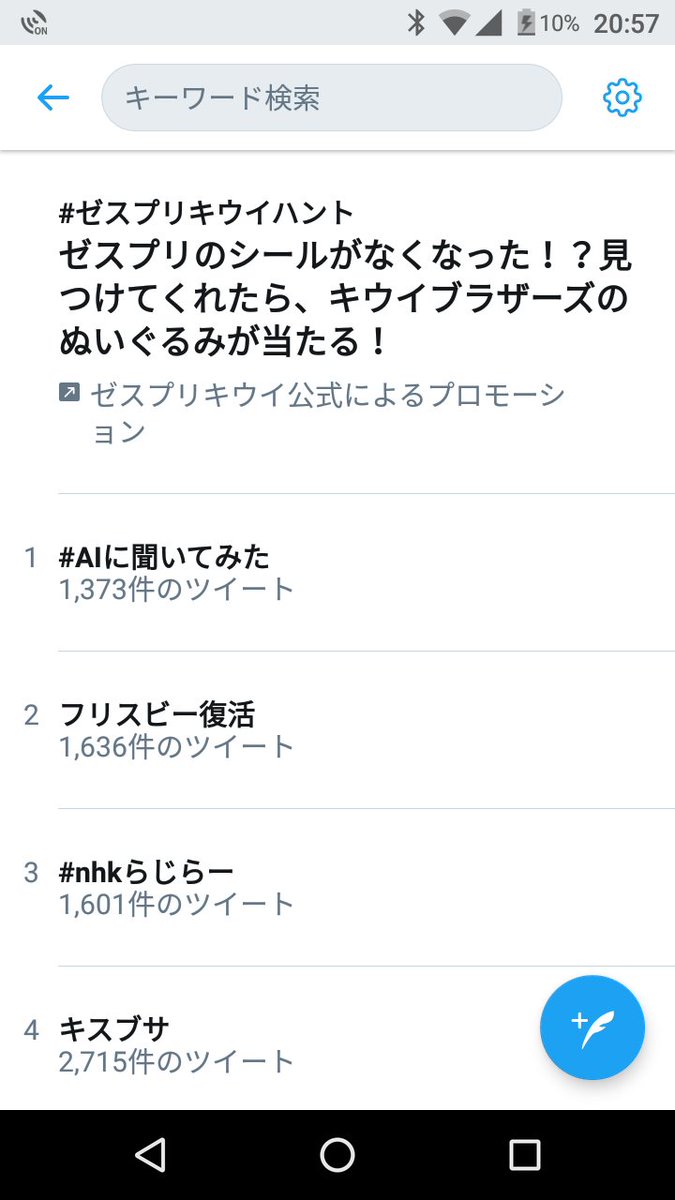 MADCYCLONEフリスビー 淡