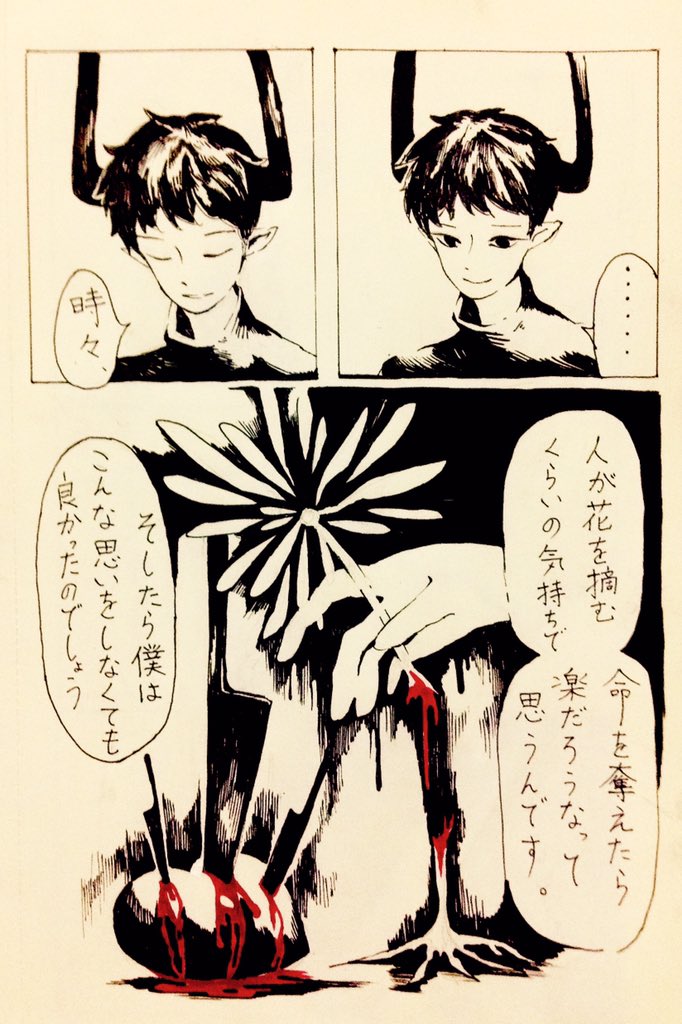死神くんと怪鳥さんの話 