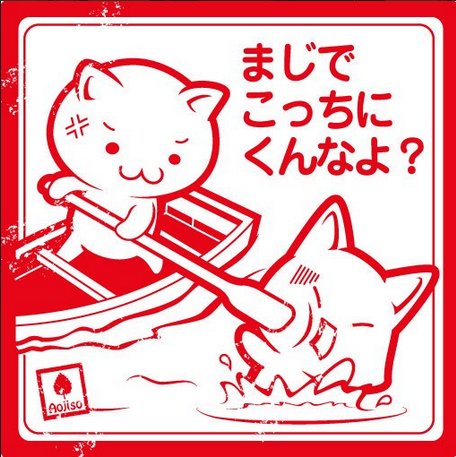 thecove2018's tweet photo. #FUCKKOREA　#DOKDO #독도 #KOREA　#慰安婦像　#EastSea　https://t.co/ZR44jSP8GP　#有田芳生　#レイシスト有田　#福島みずほ　#辻元清美　#香山リカ　#山本太郎　#山井和則　#菅野完　#性犯罪　#暴言　#脅迫　#虐殺
