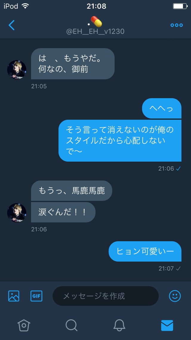 OxLhr's tweet photo. いちいちマジで可愛い

なんか虐めたくなる可愛いヒョン
@EH__EH__v1230 https://t.co/YszKoGo8hh