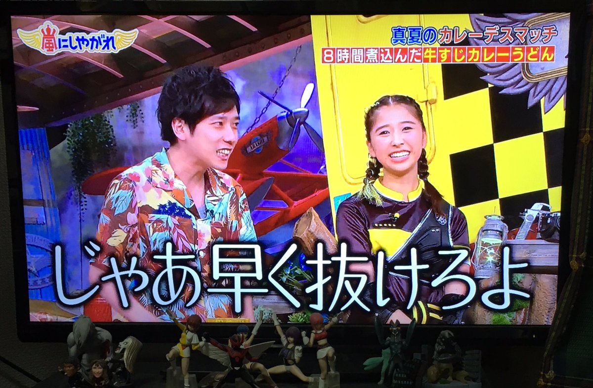 キャラガ コスギ 開業しました 嵐にしやがれ 間に合った W ももクロ