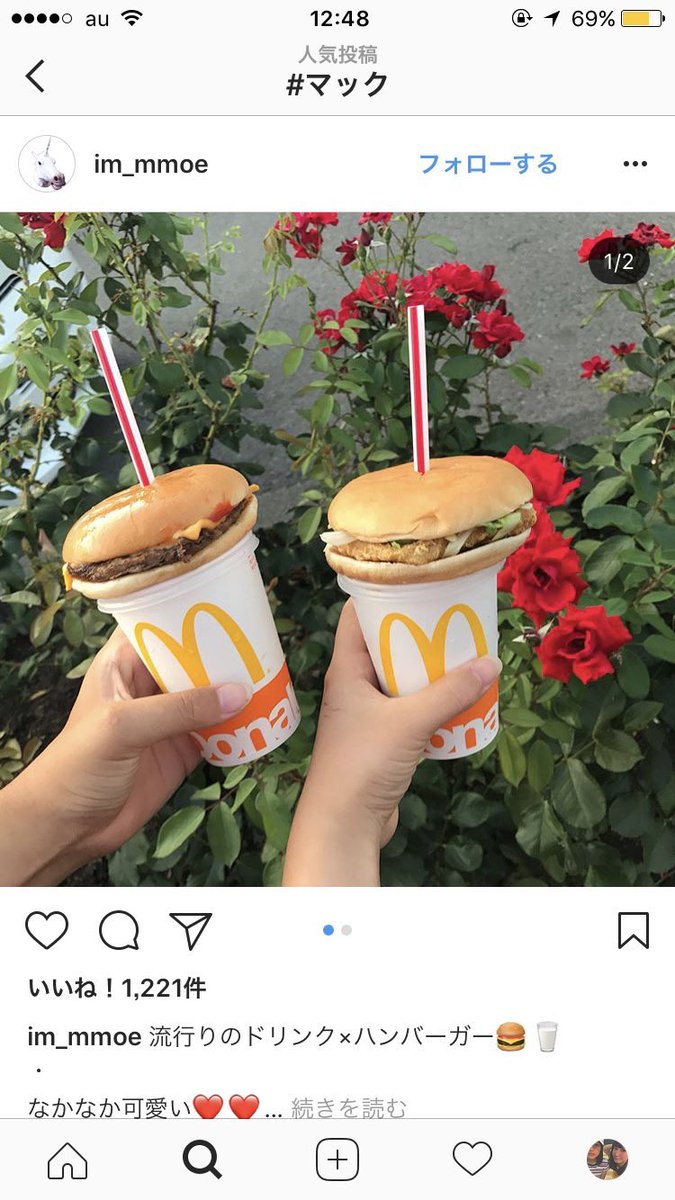 Jkの間でハンバーガーやドーナツにストローを刺した画像が流行っているとの話 ストローの中に詰まるんじゃ ストロー強い Togetter Jkの間でハンバーガーやドーナツにストローを刺した画像が流行っているとの話 ストローの中に詰まるんじゃ ストロー強い Togetter