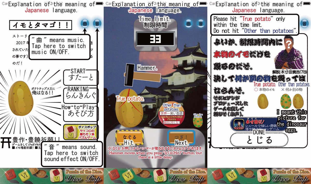 SHIKIBU_Automat's tweet photo. A very #weird #Japanese #food game!!
The IMO to #TAMAGO!!(Potato and #Egg).
#IndieGame #WeirdApps #IndieDev #GameDev
https://t.co/Si41DJq30e https://t.co/KEagGJdh6H