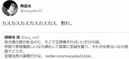 istandjj's tweet photo. #DOKDO 　#독도 　#KOREA　#慰安婦像　#EastSea　#有田芳生　#レイシスト有田　#福島みずほ　#辻元清美　https://t.co/DcSDtkPZ30　#のりこえネット #ずんずん　#辛淑玉　#香山リカ