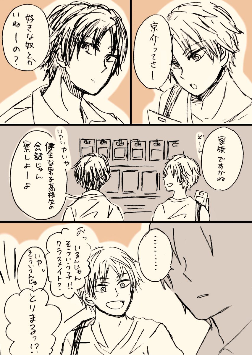 いつもと違う雰囲気にドキッとしちゃうあれが好きです 
