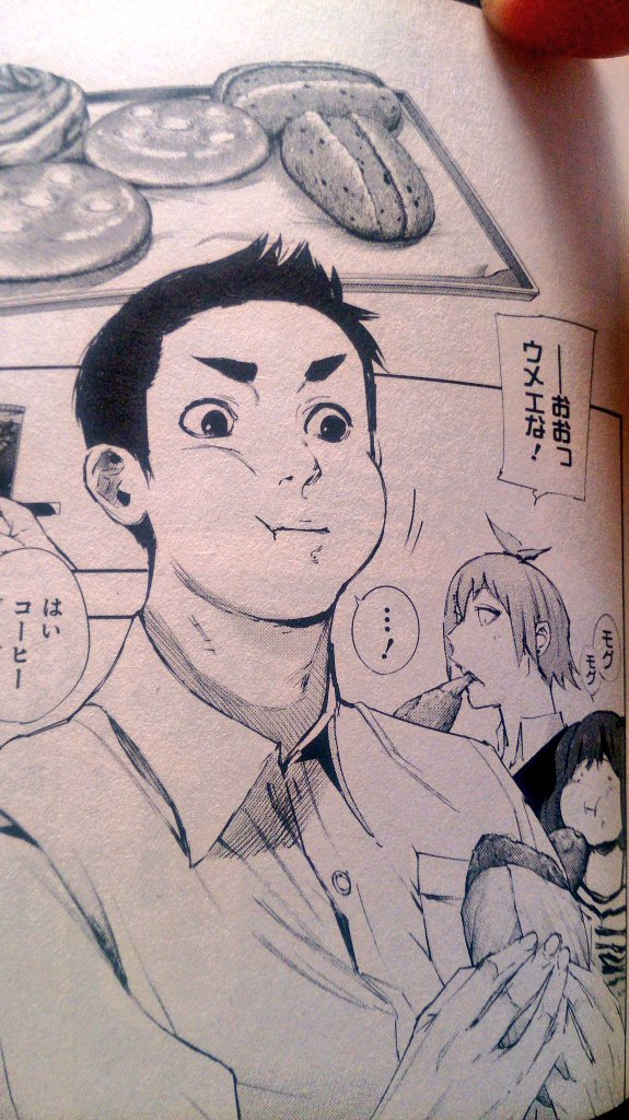 粋の境地に達したダイ Xenox בטוויטר 東京喰種 Re という漫画に 黒磐 武臣 くろいわ たけおみ っていう可愛い子がいるのですがどうでしょう
