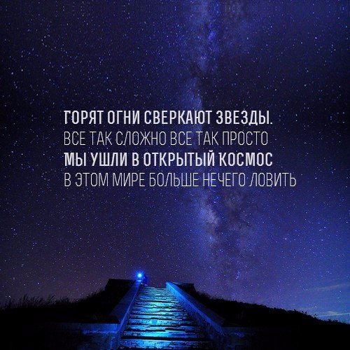 цитаты для фото из зарубежных песен этого нужно