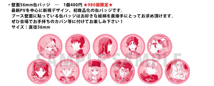 ufotable on X: ufotable on X: