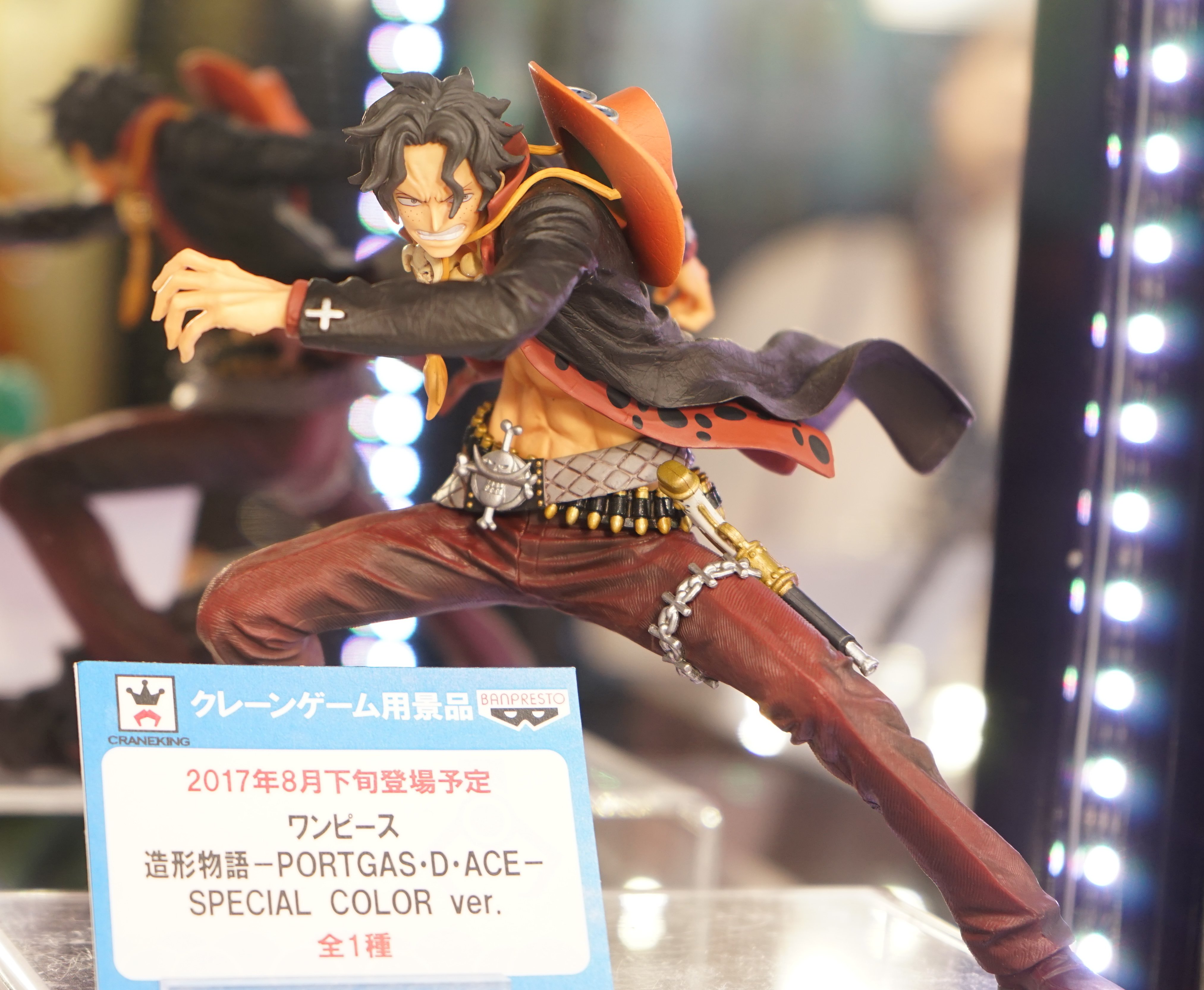 Amazon | バンプレスト ワンピース 造形物語 PORTGAS・D・ACE