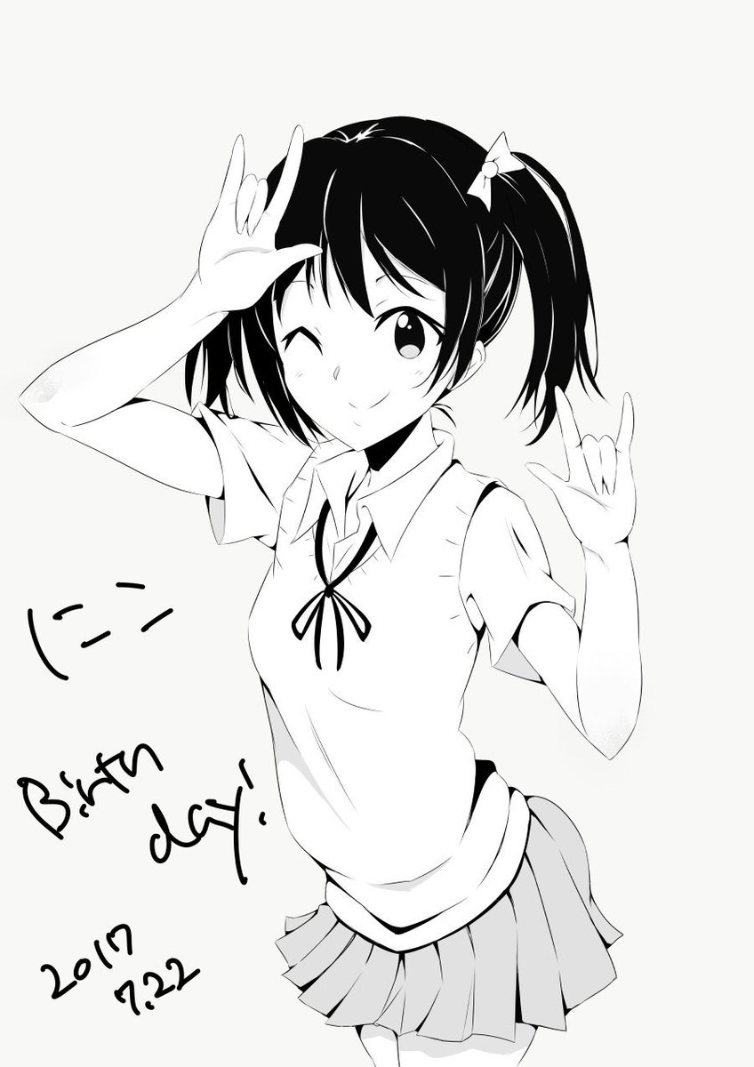 にこ描いた おめでとー
#矢澤にこ生誕祭2017
#矢澤にこ誕生祭2017 
#矢澤にこ
#ラブライブ
#絵描きさんと繋がりたい 