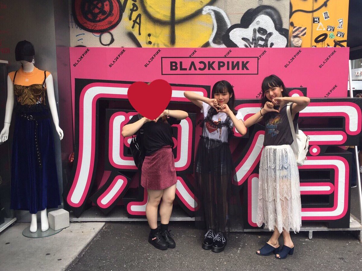 shiori_akita319's tweet photo. 北海道、到着〜
今日は撮影が午前中におわったので、すずなと仲良しのライターさんと原宿でブルピン巡りしてきたよ💫
3CEでお揃いのポーチも買えた〜！
声かけてくれたみんなありがとう！♡
そしてまさかのロック画面の写真が同じだった！！😳 https://t.co/TdfwQnSmSk